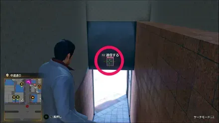 ラブボックス102