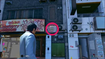 ラブボックス82