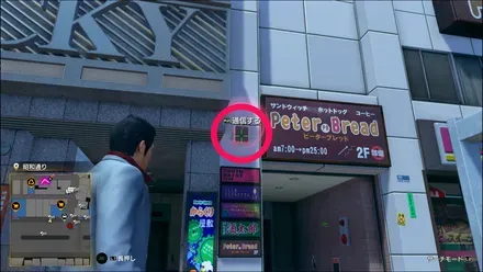 ラブボックス87