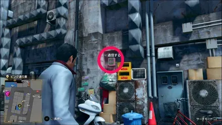 ラブボックス84