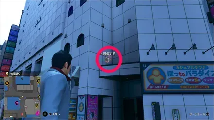 ラブボックス153