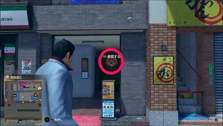 ラブボックス88