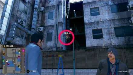 ラブボックス101