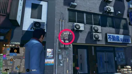 ラブボックス86