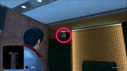 ラブボックス142