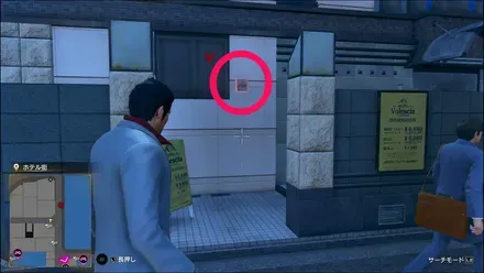 ラブボックス173