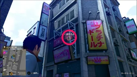 ラブボックス85