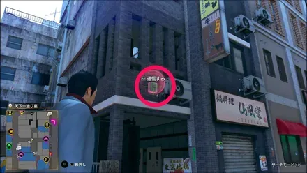 ラブボックス108