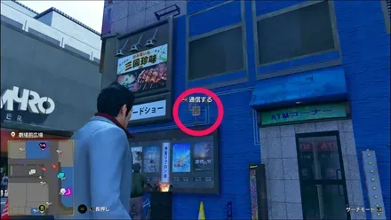 ラブボックス124