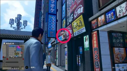 ラブボックス105