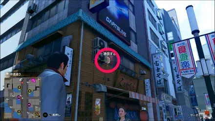 ラブボックス110