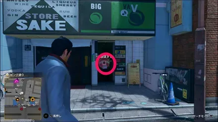 ラブボックス76