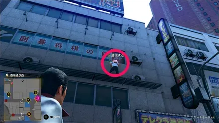 ラブボックス118