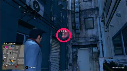 ラブボックス79