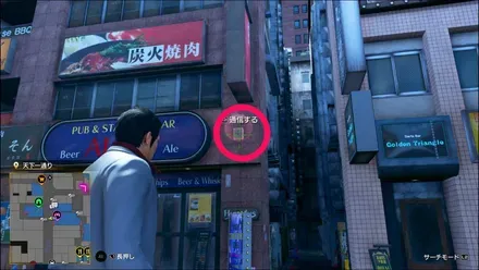 ラブボックス114