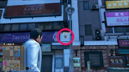 ラブボックス167