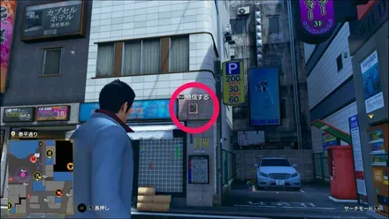 ラブボックス133