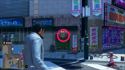 ラブボックス111