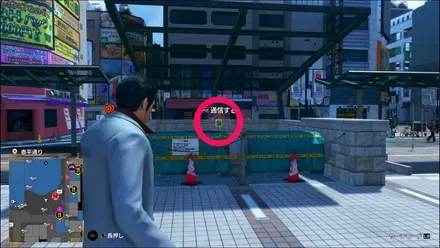 ラブボックス147