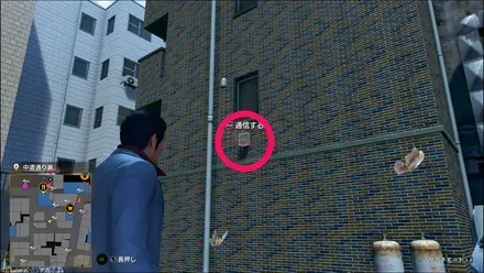 ラブボックス98