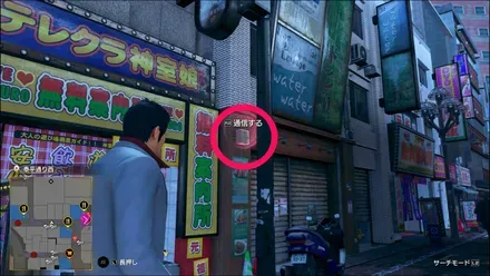 ラブボックス119