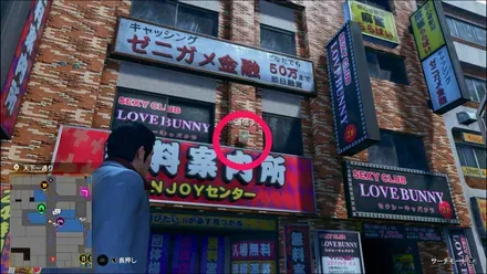 ラブボックス106