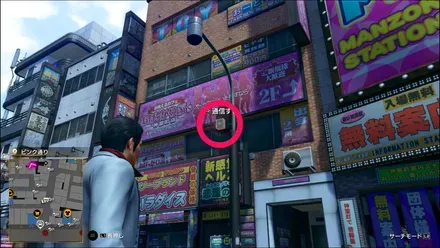 ラブボックス77