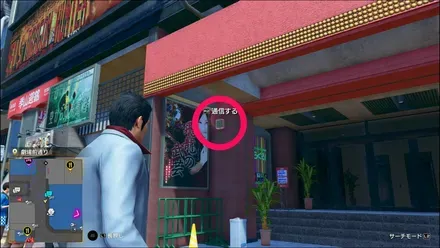 ラブボックス145