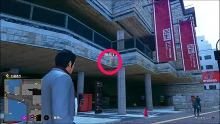 ラブボックス149