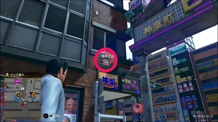 ラブボックス75