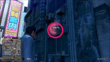 ラブボックス89