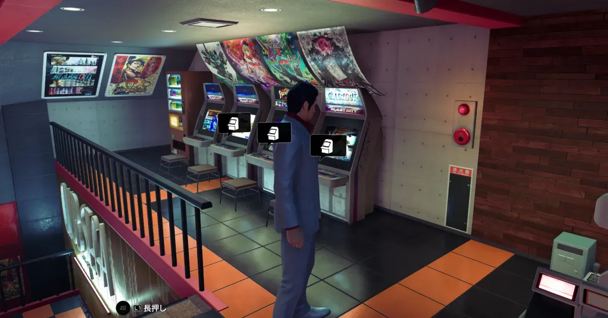 ゲームセンター