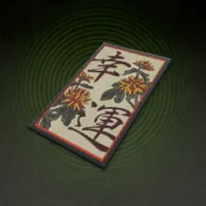 イカサマアイテム