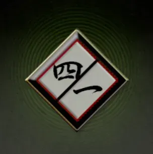 ドシッピンズ画像