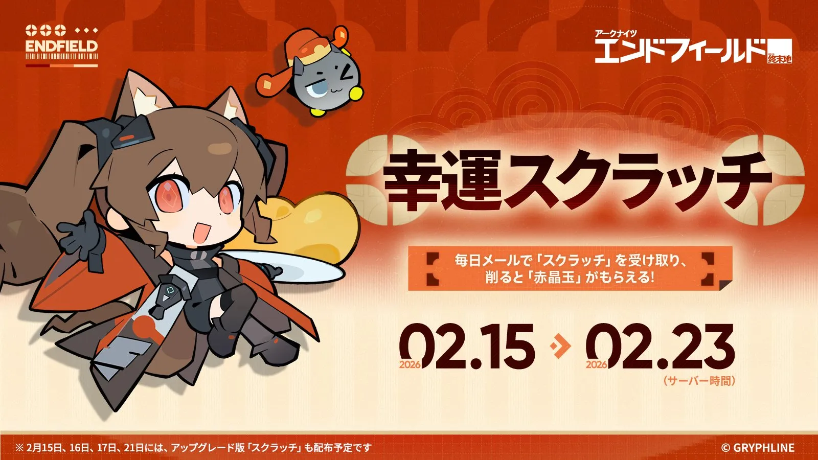 春のお祝いシリーズ