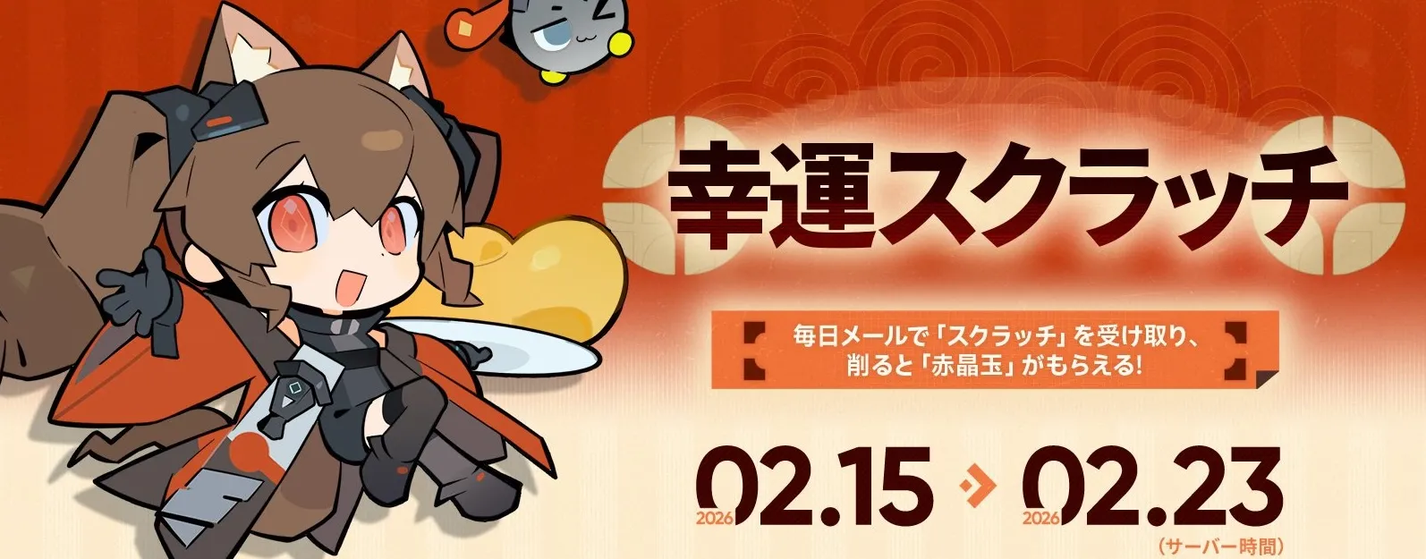 春のお祝いシリーズイベント