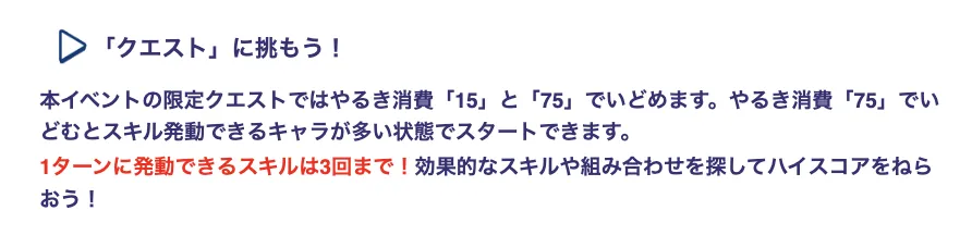 ぷよつかい大会ルール