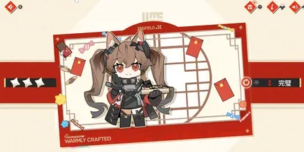 ギルベルタ答え