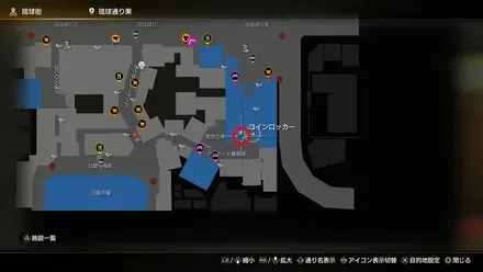 コインロッカー