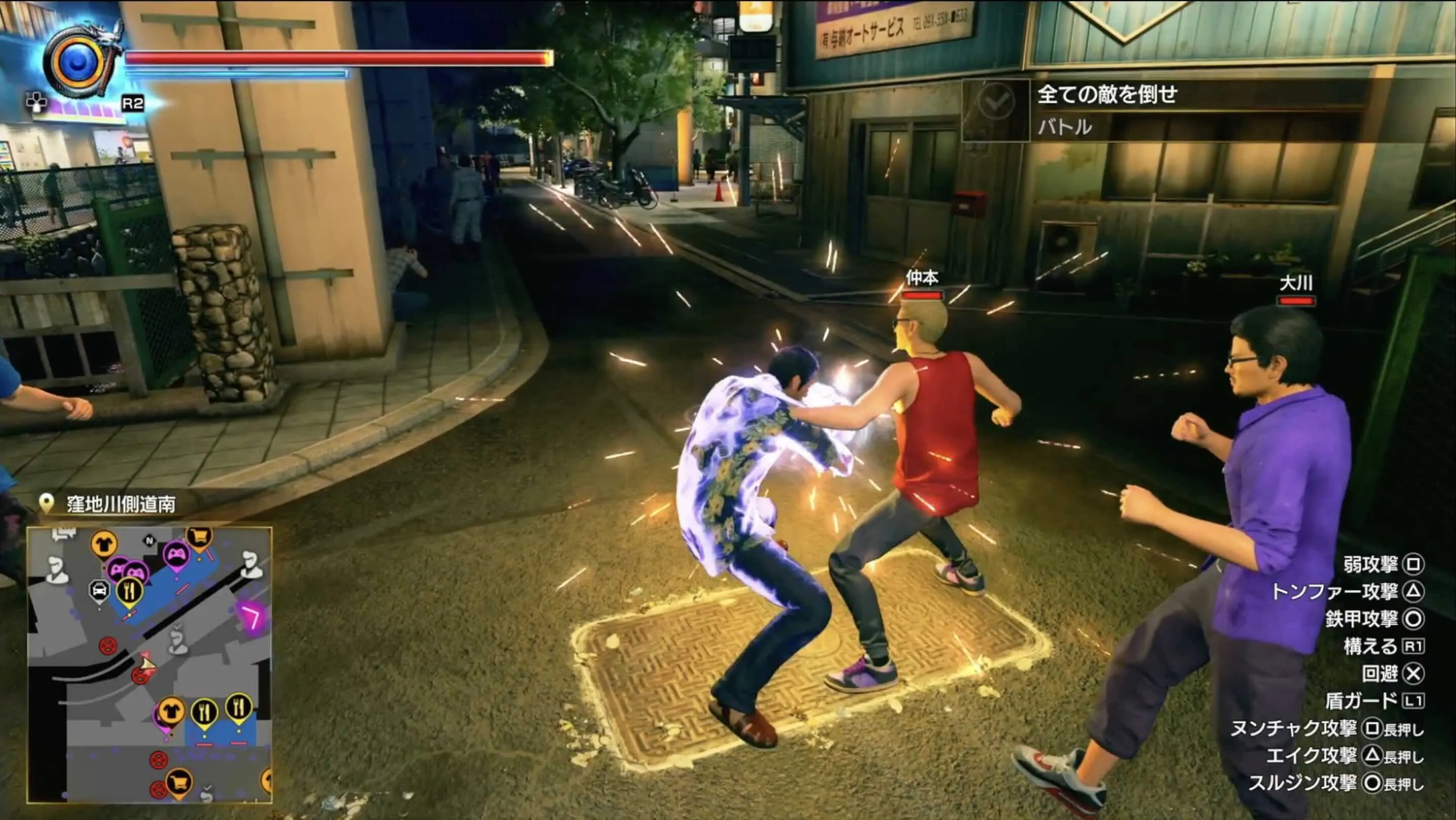 ジャストスウェイ／ガード攻撃