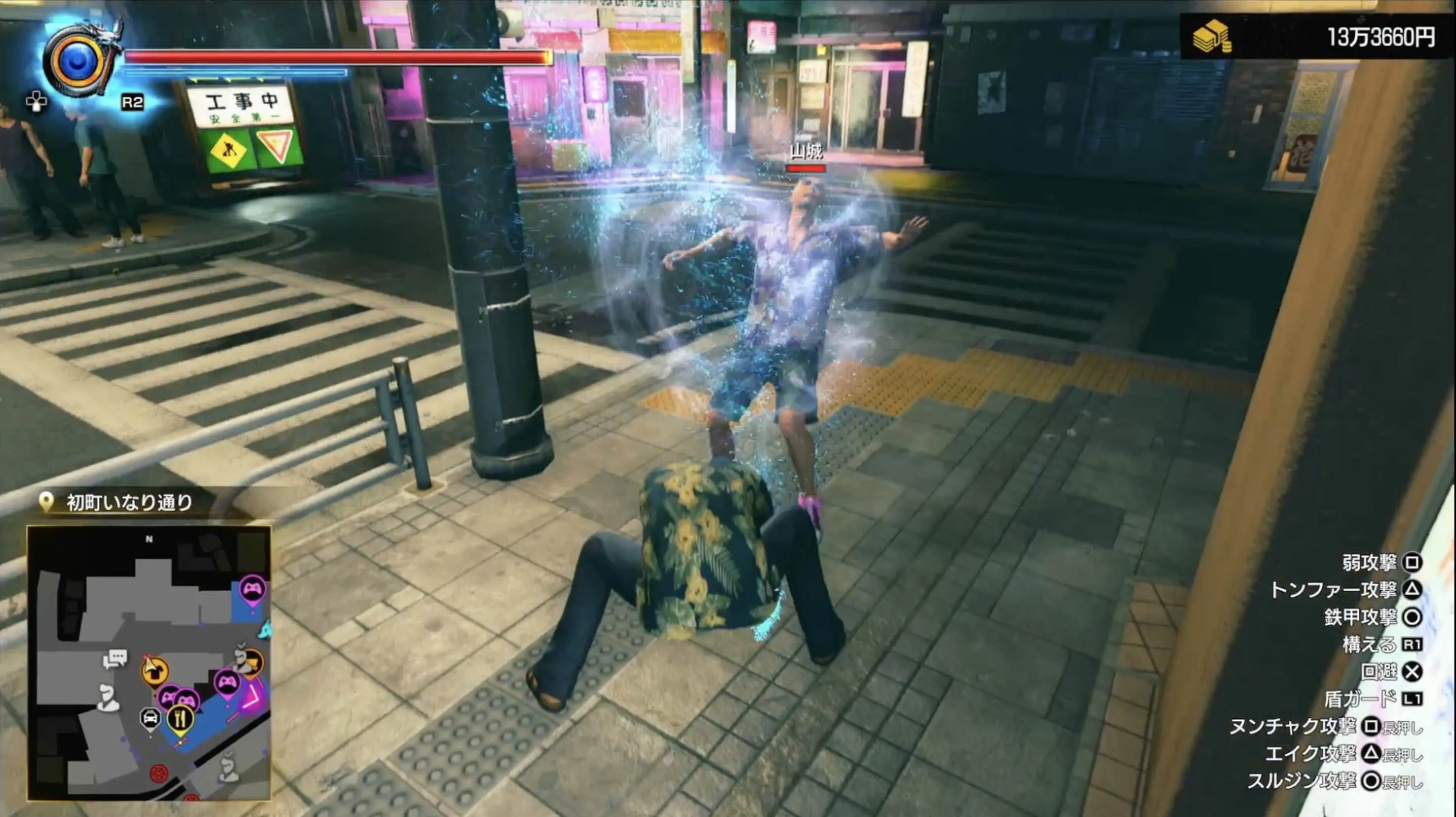 敵のガードを崩した直後の攻撃