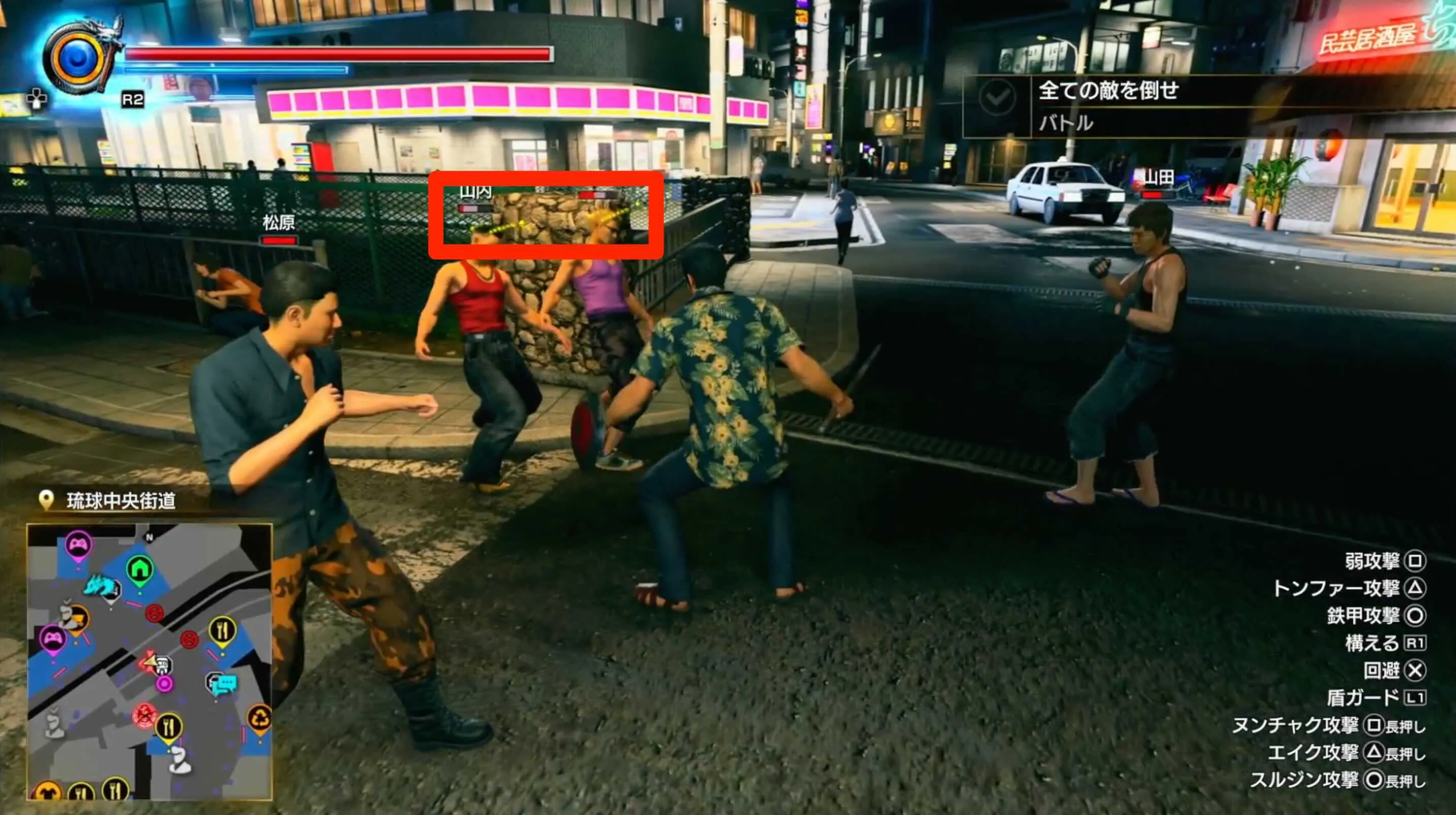 気絶状態の敵の攻撃時