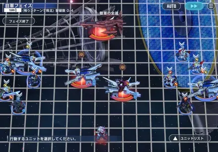 ガンダムSEED（エキスパート）の画像