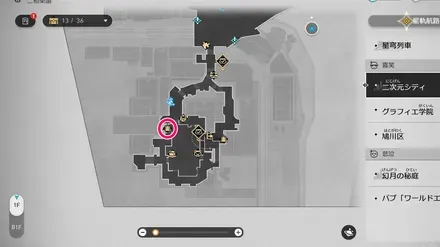 ピクセルコインショップマップ