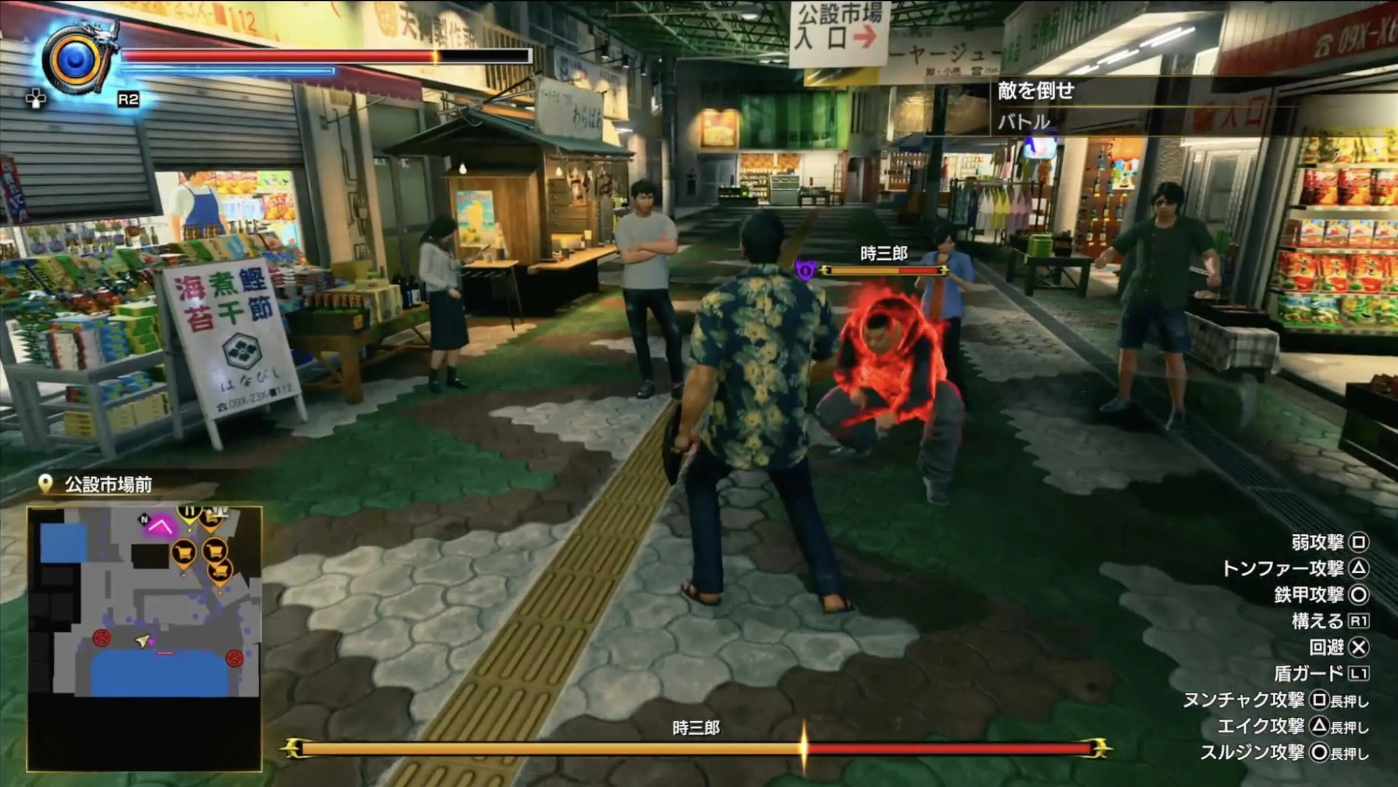 通常よりも強化された状態