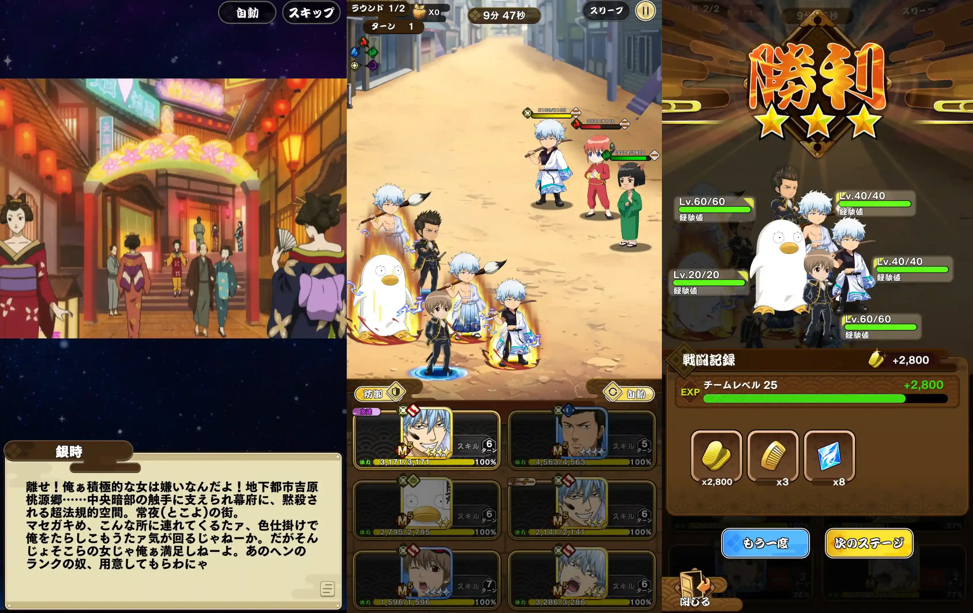 ダンジョンでストーリーを読もう