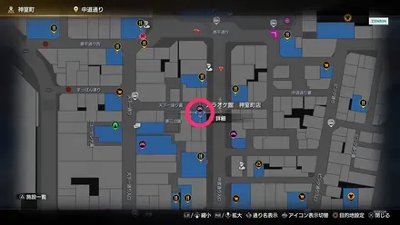 神室町のカラオケの場所1