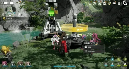 ジップライン7