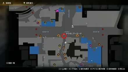 かりゆしアーケード