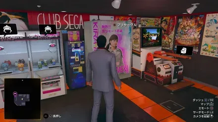 クラブセガ中路通り